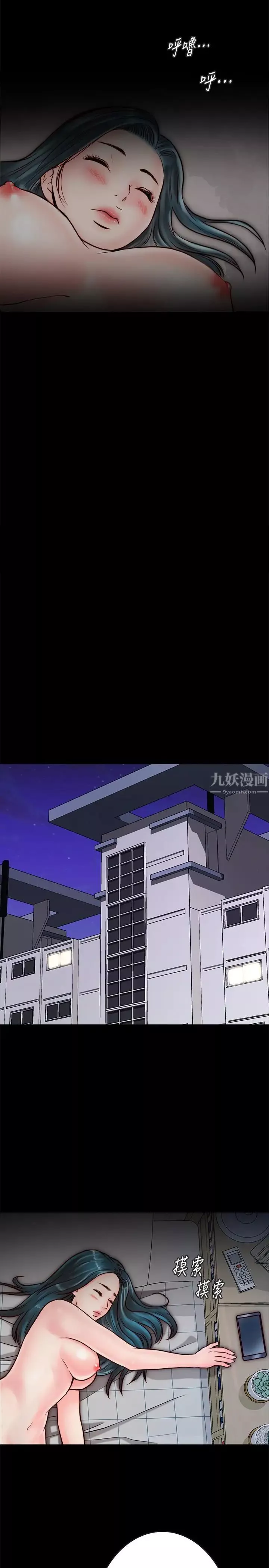 同居密友-第5话-从门缝看到陌生的仁皓 - 图片 26