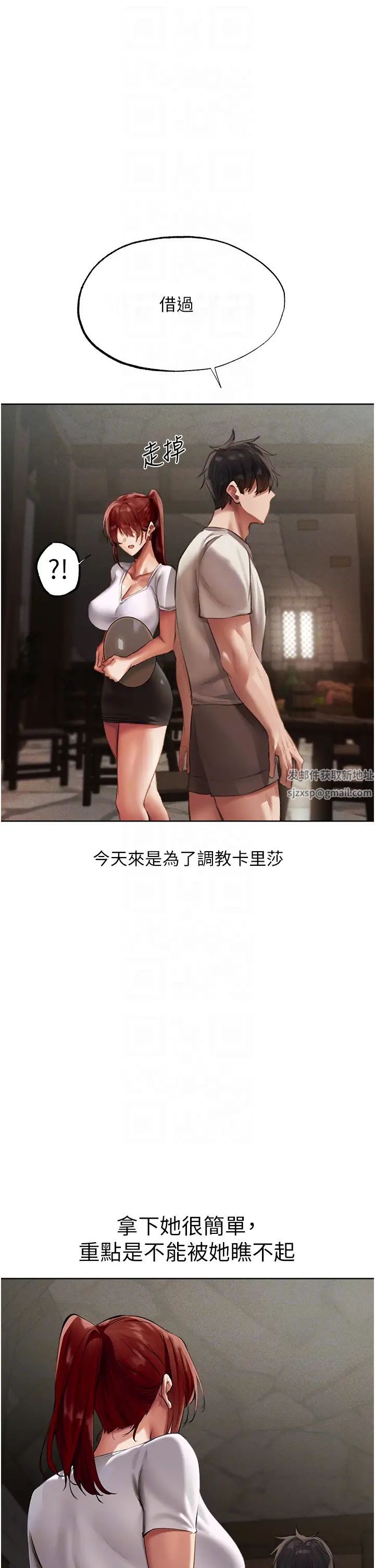 人妻猎人第23话-世界第一「棒」!