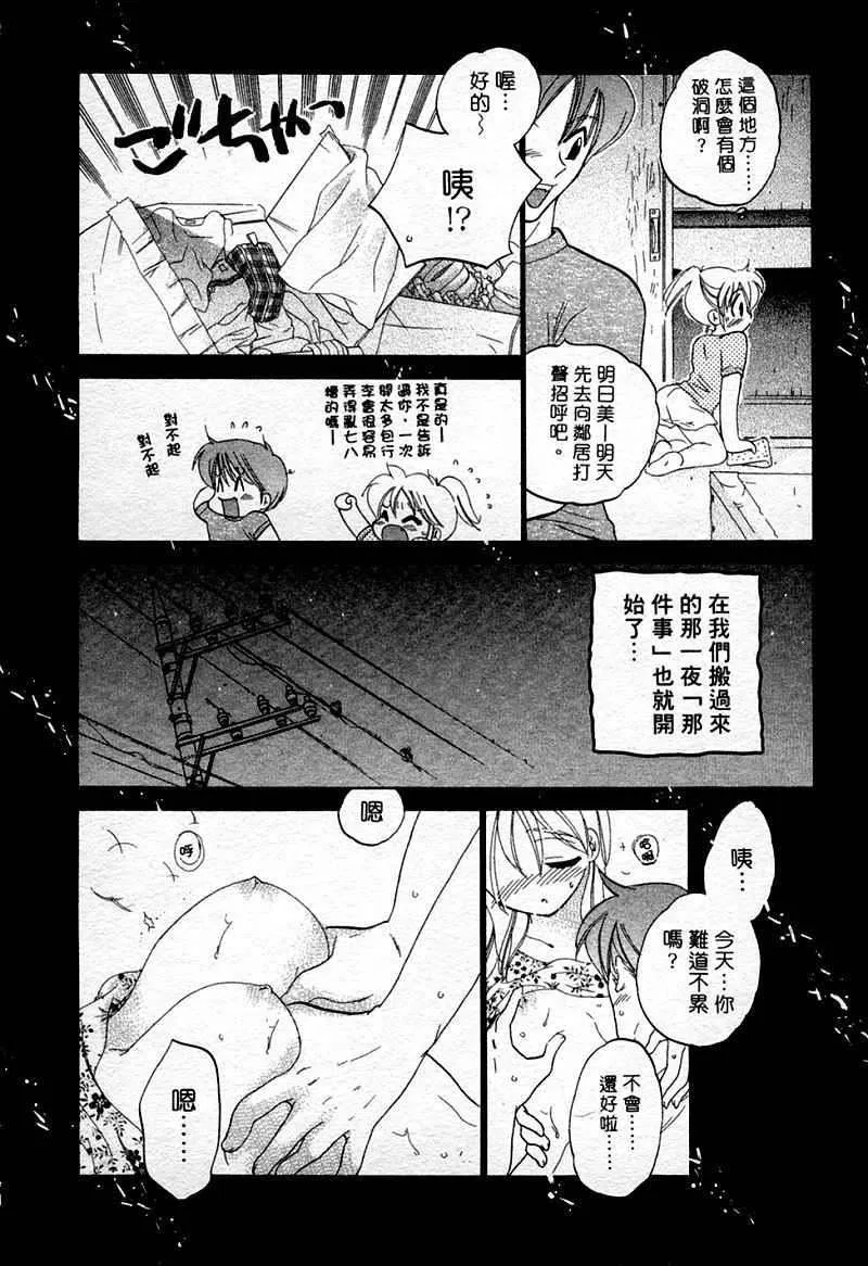 [中田ゆみ]むずむず[中田ゆみ]むずむず
