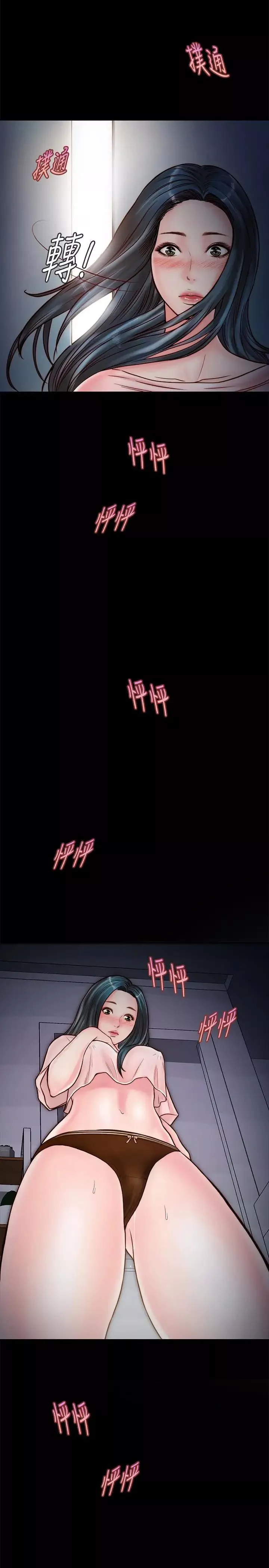 同居密友第5話-從門縫看到陌生的仁皓