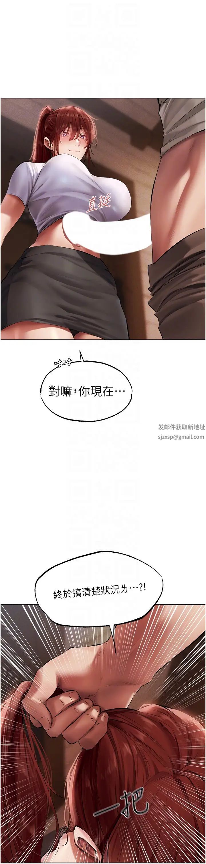 人妻猎人第23话-世界第一「棒」!