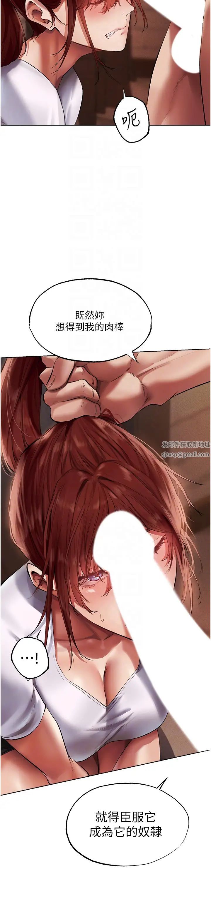 人妻猎人第23话-世界第一「棒」!