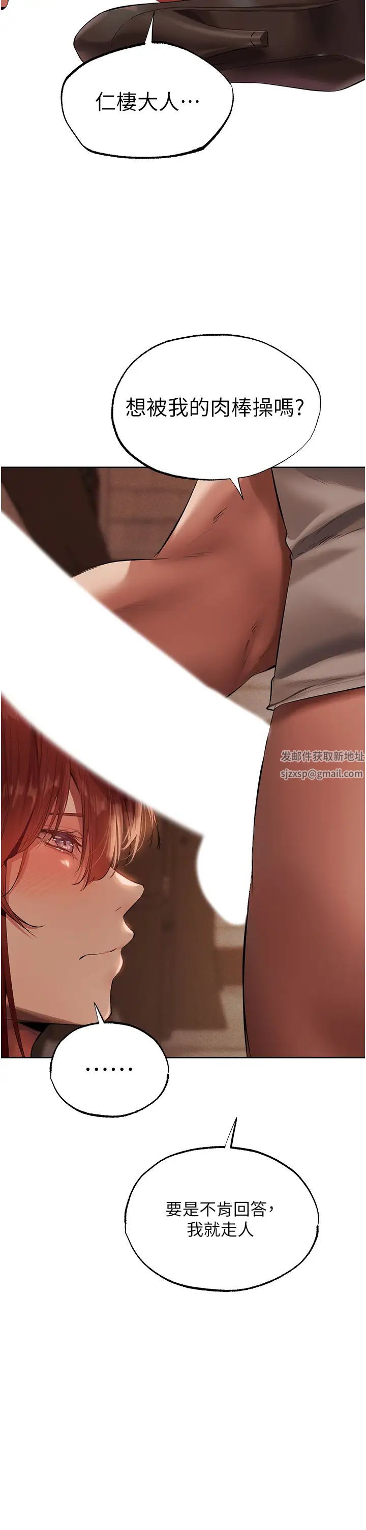 人妻猎人第23话-世界第一「棒」!