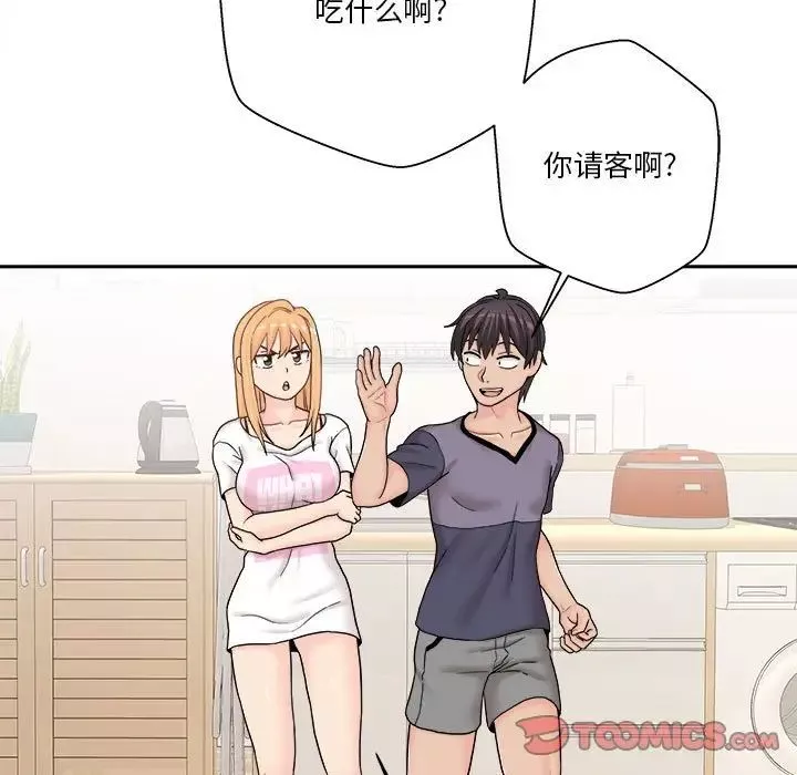 越界的20歲第18話