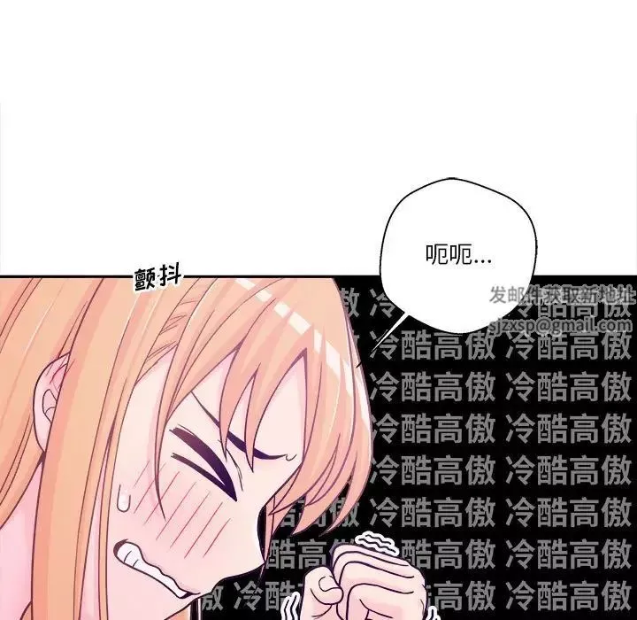 越界的20歲第18話