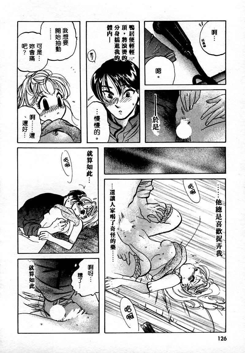 [中田ゆみ]むずむず[中田ゆみ]むずむず