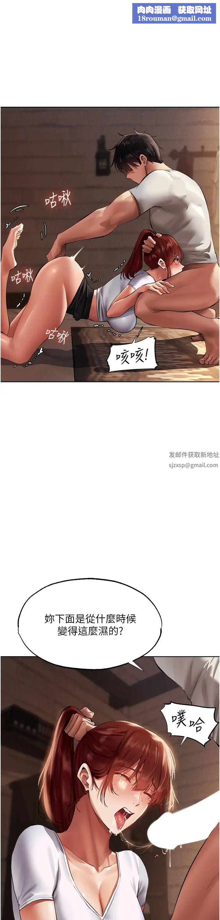 人妻猎人第24话-仁栖大人,我还要!