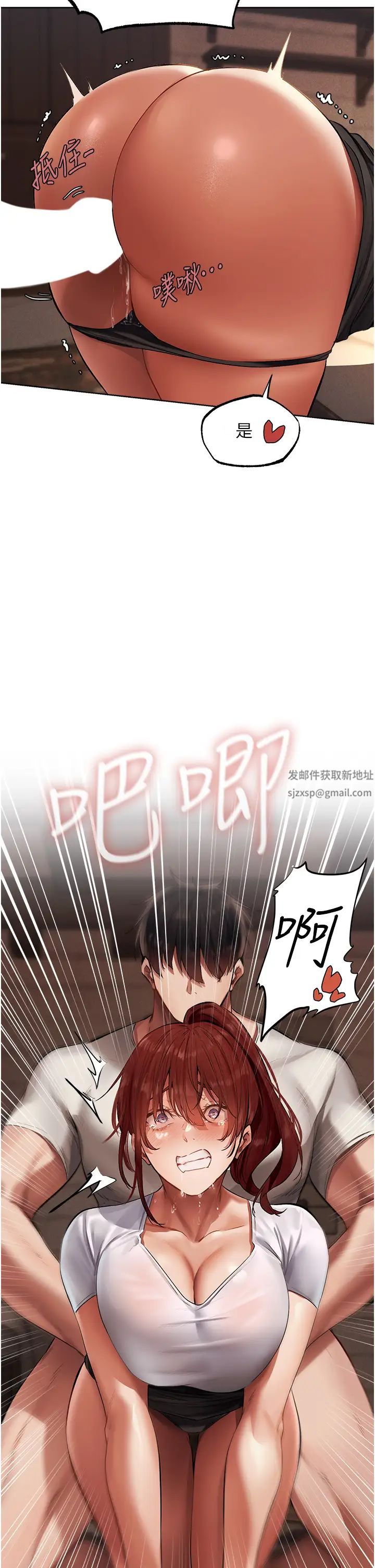 人妻猎人第24话-仁栖大人,我还要!