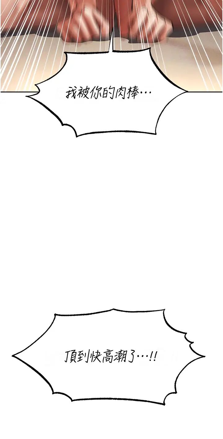 人妻猎人第24话-仁栖大人，我还要!