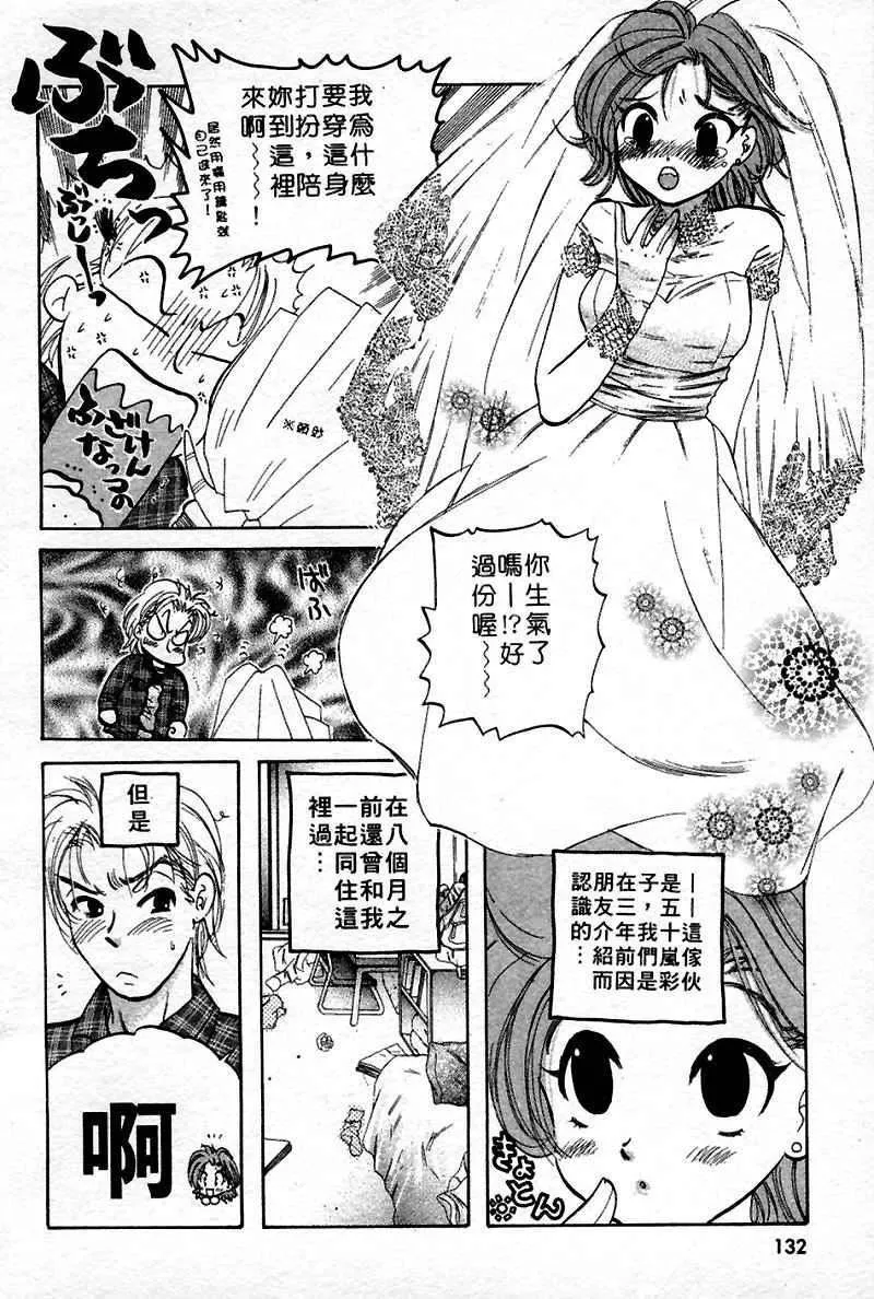 [中田ゆみ]むずむず-[中田ゆみ]むずむず - 图片 134