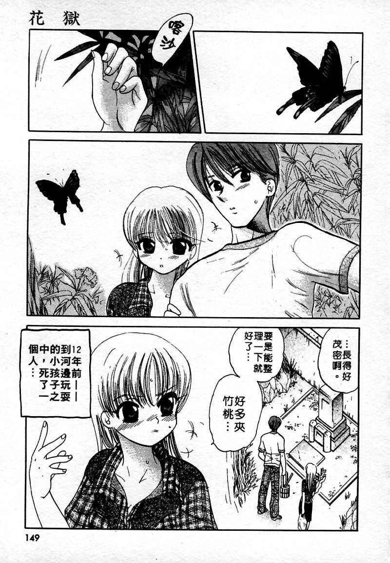 [中田ゆみ]むずむず[中田ゆみ]むずむず