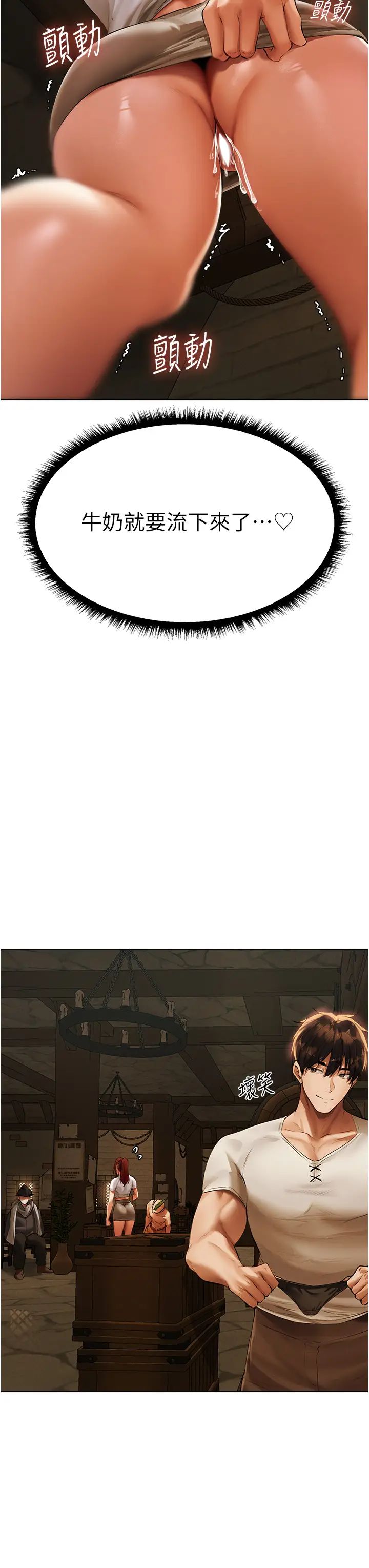 人妻猎人第24话-仁栖大人,我还要!