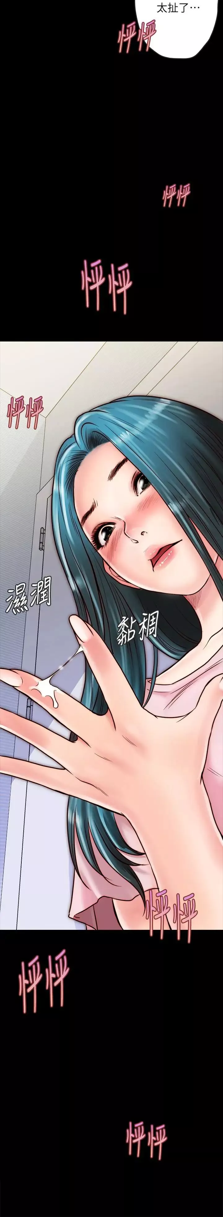 同居密友-第7话-瞒着男友的秘密打工 - 图片 3