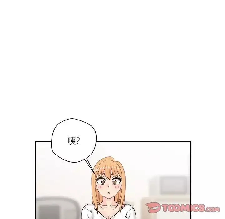 越界的20歲第18話