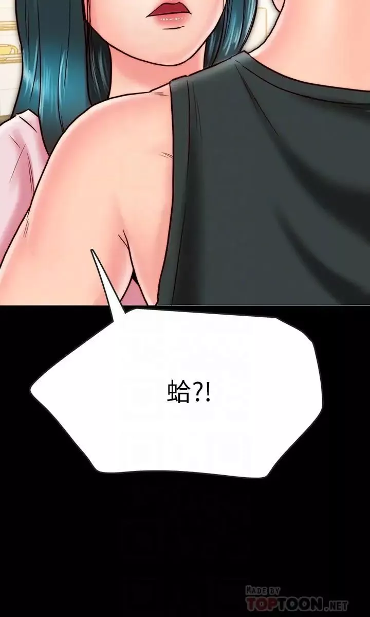 同居密友-第7话-瞒着男友的秘密打工 - 图片 18