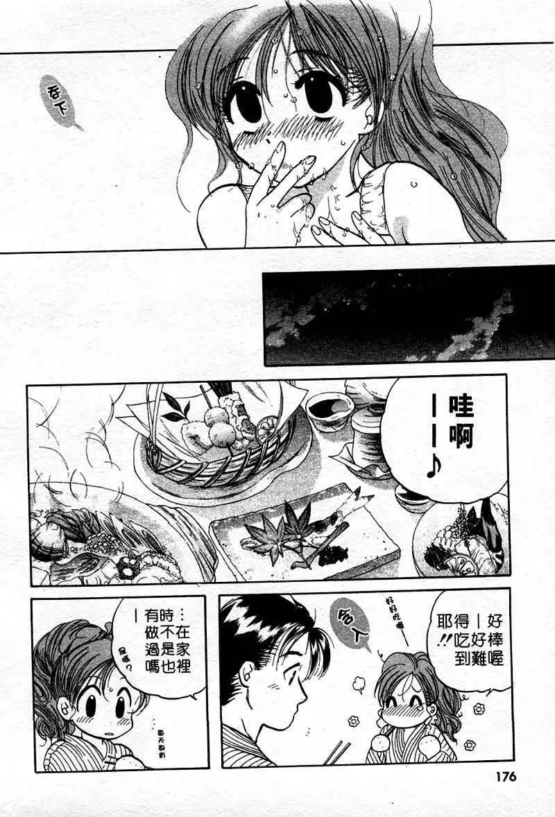 [中田ゆみ]むずむず[中田ゆみ]むずむず