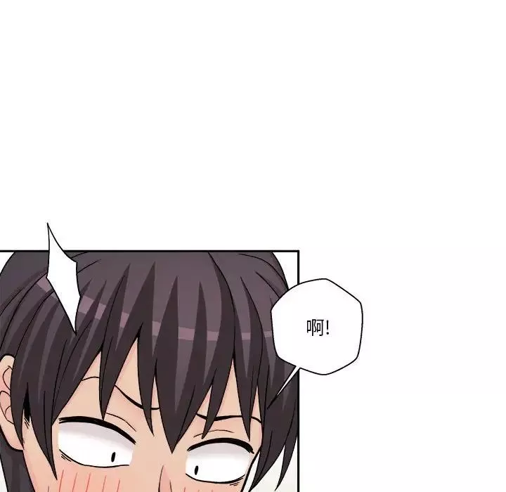 越界的20歲第18話