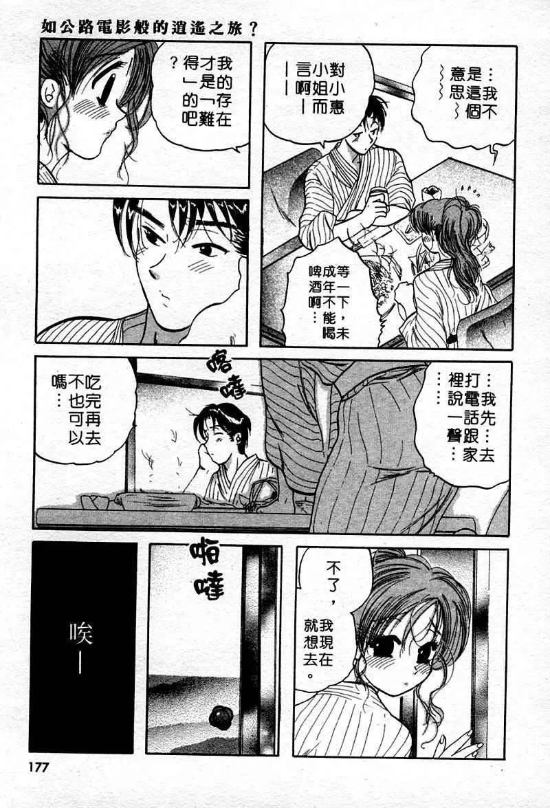 [中田ゆみ]むずむず[中田ゆみ]むずむず