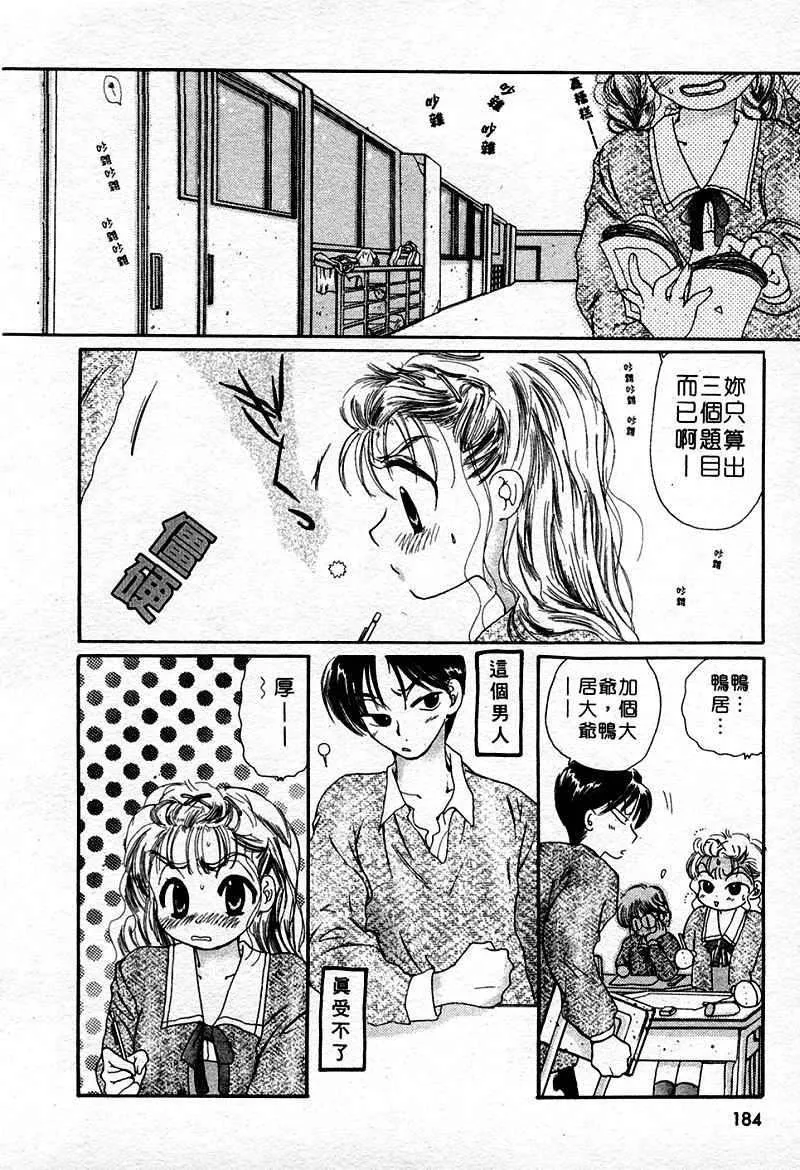 [中田ゆみ]むずむず[中田ゆみ]むずむず