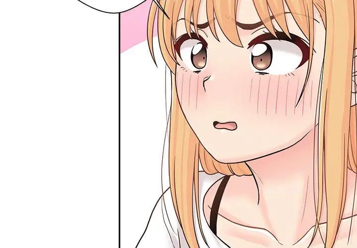 越界的20岁第19话