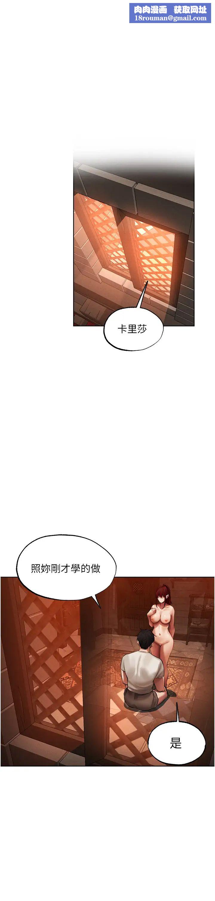 人妻獵人第26話-和人妻洗鴛鴦浴