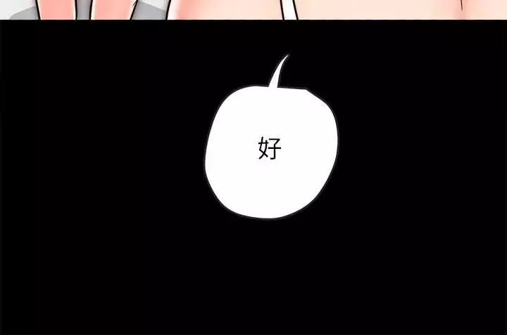 同居密友第7話-瞞著男友的秘密打工