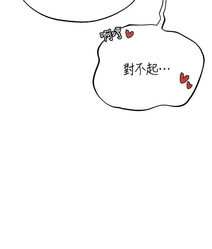 人妻猎人第26话-和人妻洗鸳鸯浴