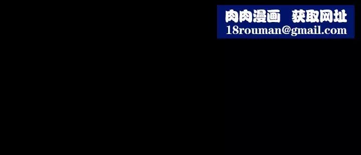 同居密友-第8话-意图染指何妮的领班 - 图片 1