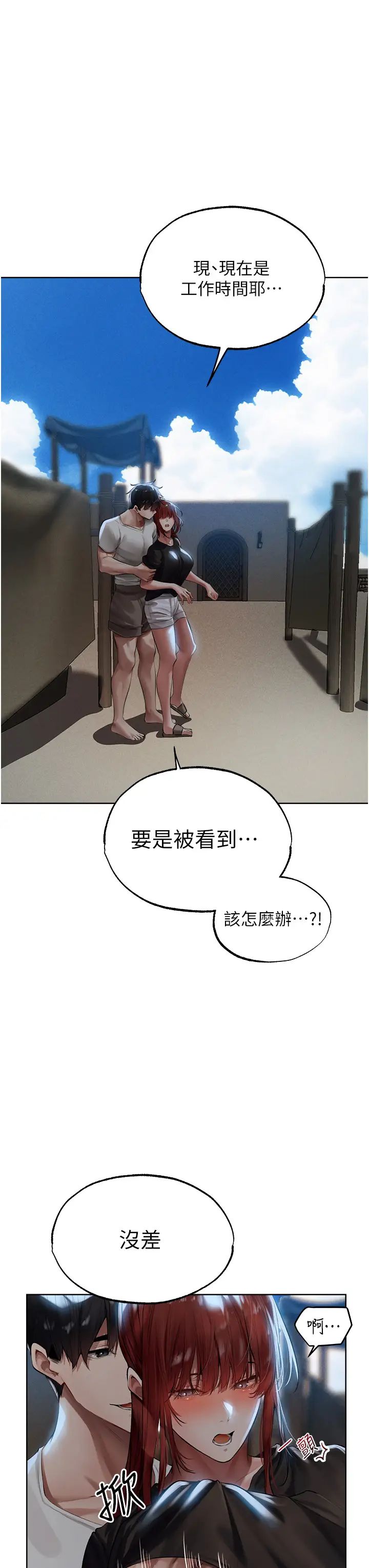 人妻獵人第26話-和人妻洗鴛鴦浴