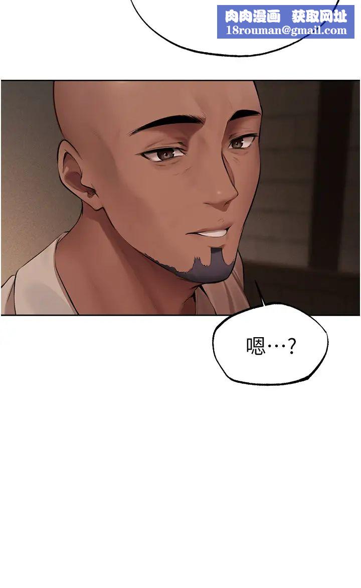 人妻猎人第26话-和人妻洗鸳鸯浴