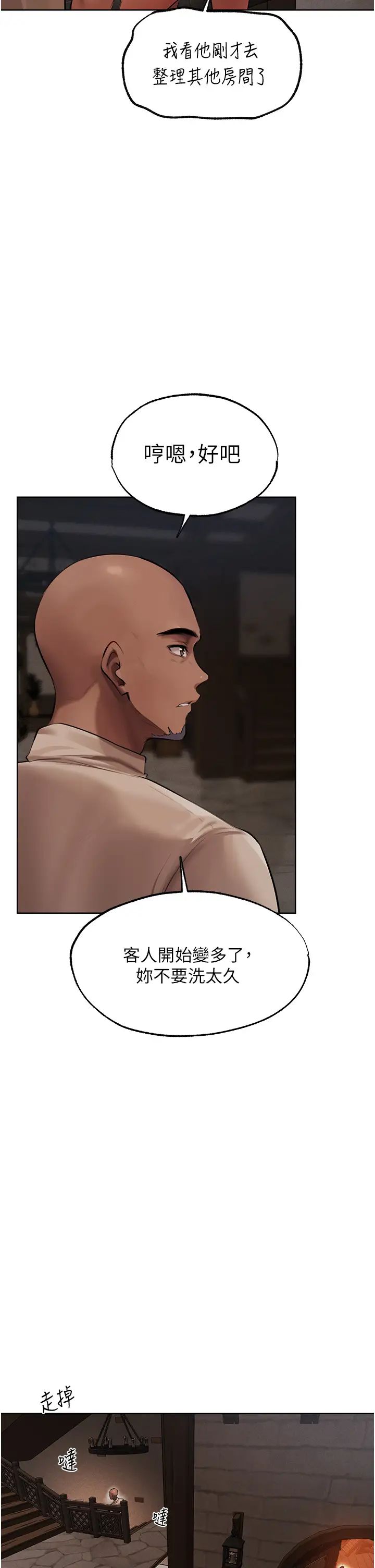 人妻獵人第26話-和人妻洗鴛鴦浴