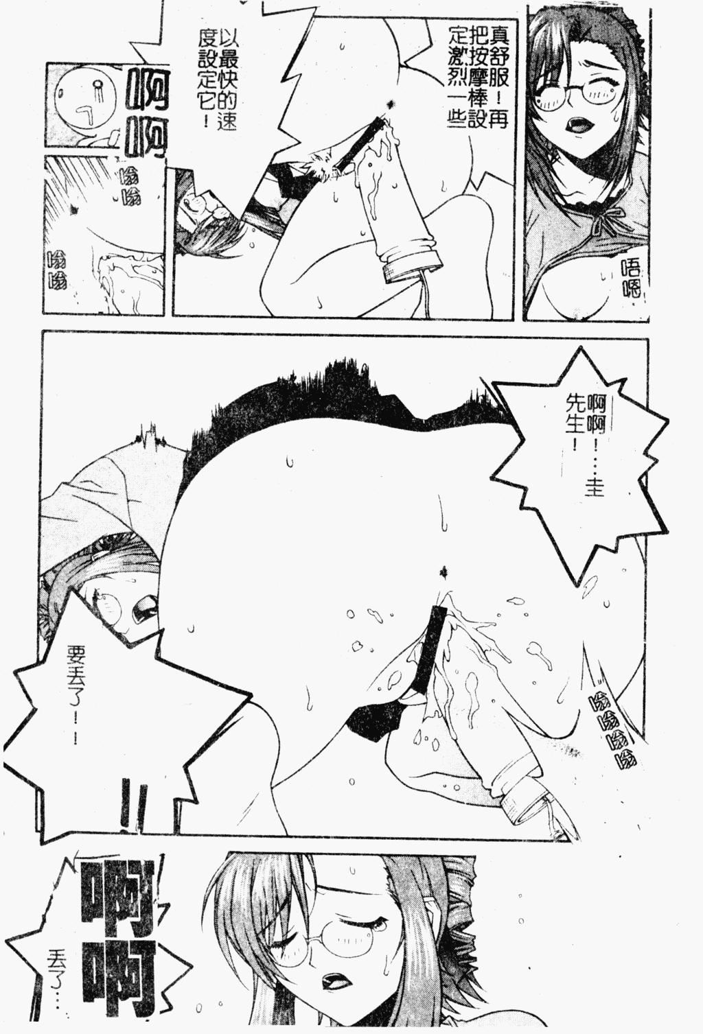 [アンソロジー]ラブキャラ大百科3[アンソロジー]ラブキャラ大百科3