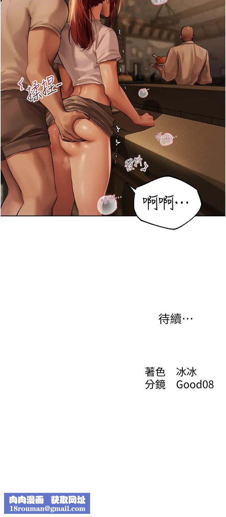 人妻猎人第26话-和人妻洗鸳鸯浴