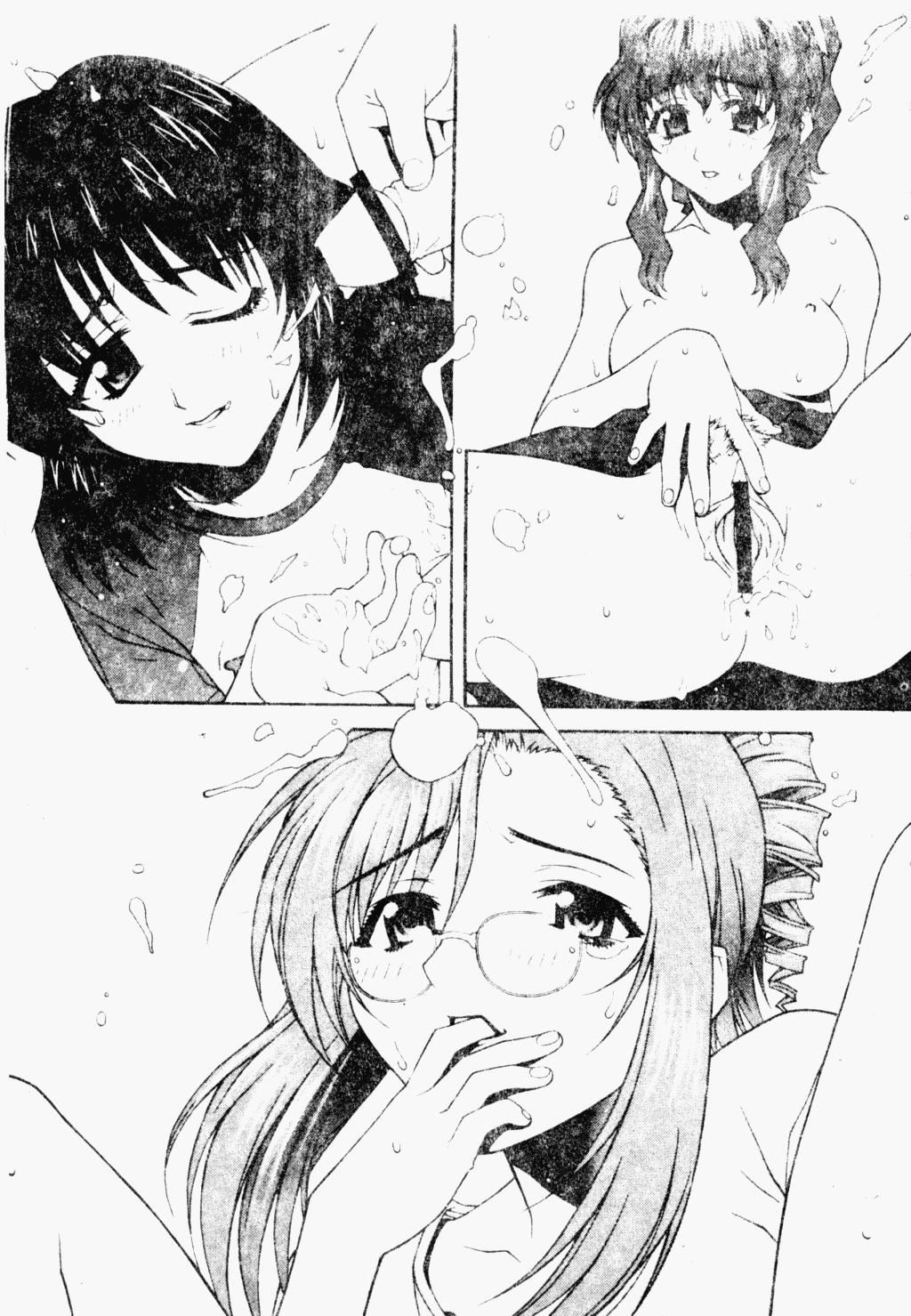 [アンソロジー]ラブキャラ大百科3[アンソロジー]ラブキャラ大百科3