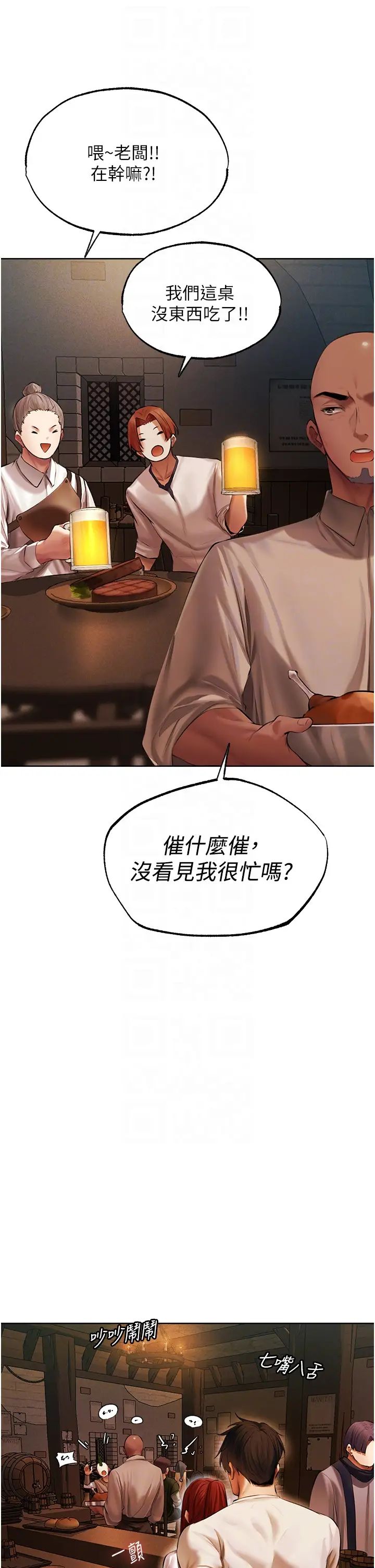 人妻猎人第27话-当着老公的面被上…