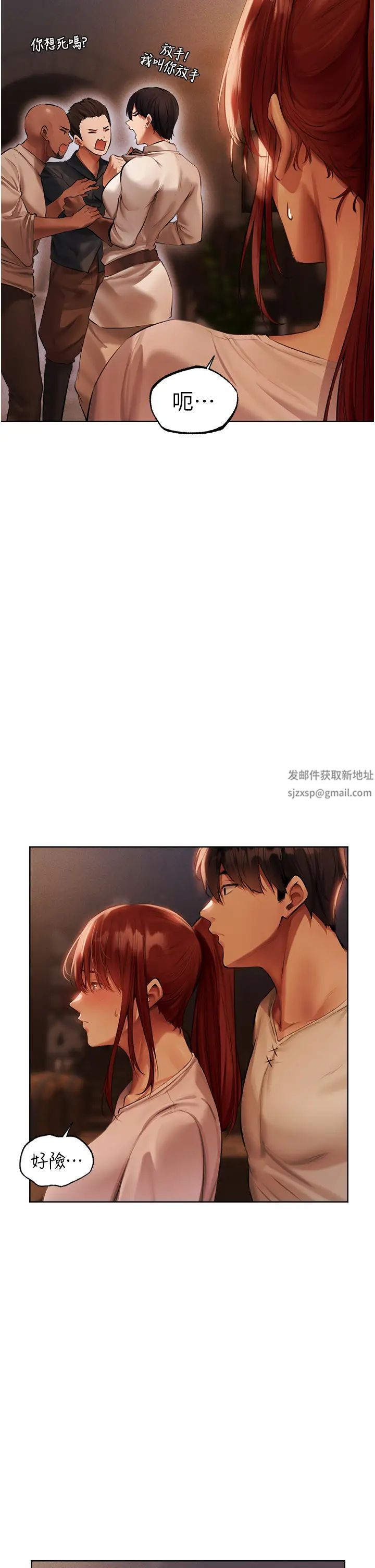 人妻猎人第27话-当着老公的面被上…