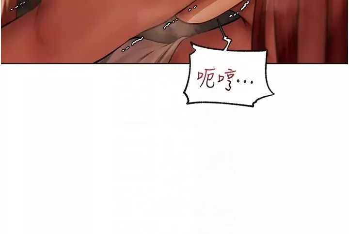 人妻猎人-第27话-当着老公的面被上… - 图片 18