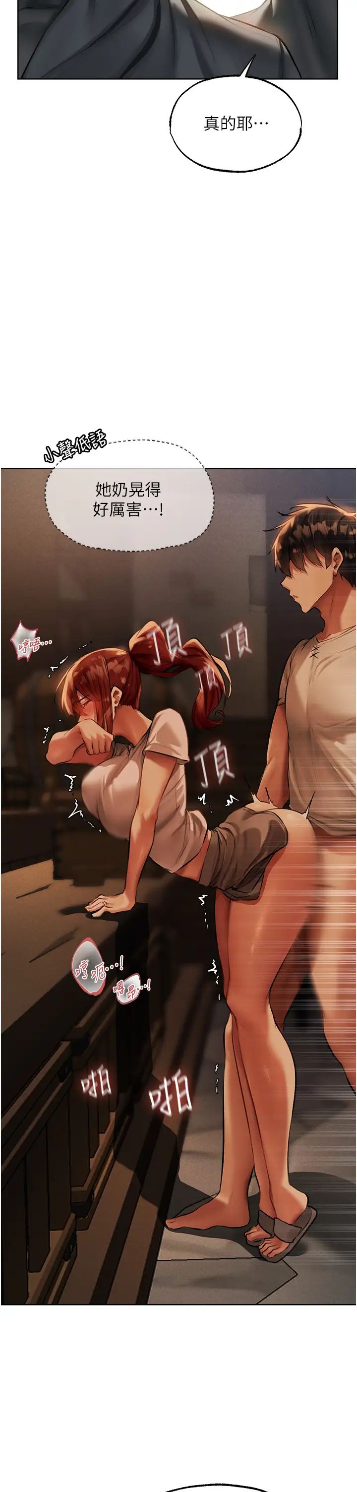 人妻猎人第27话-当着老公的面被上…