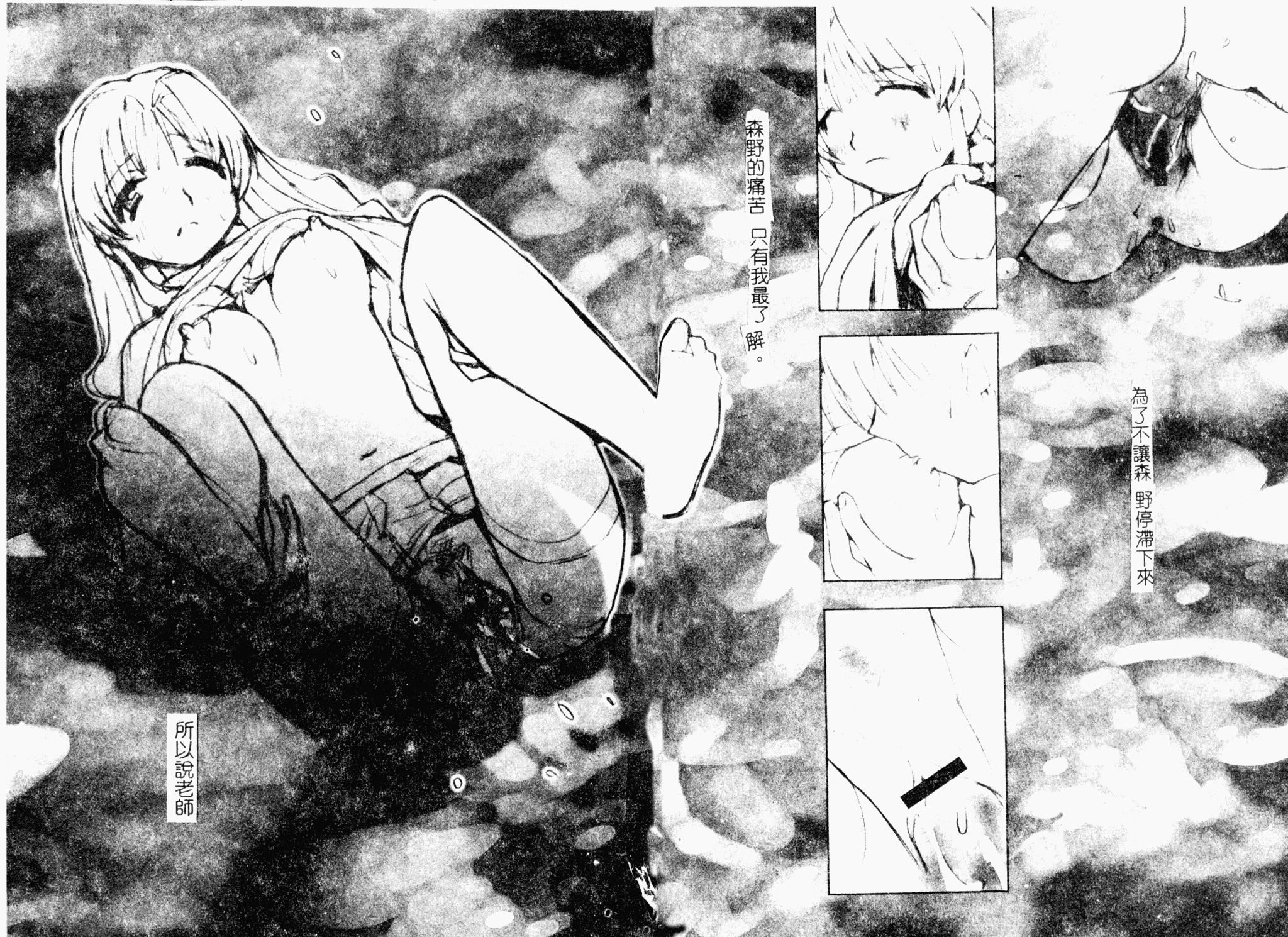 [アンソロジー]ラブキャラ大百科3[アンソロジー]ラブキャラ大百科3