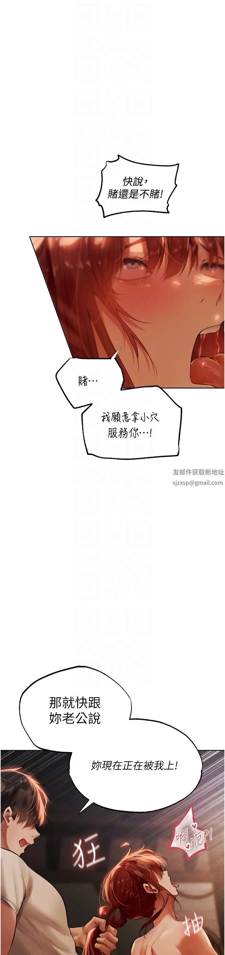 人妻猎人第27话-当着老公的面被上…