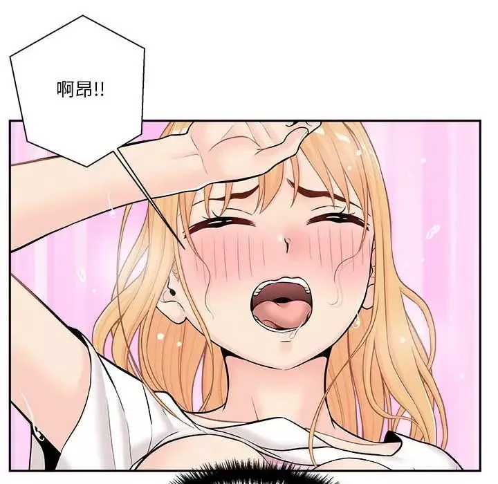 越界的20歲第19話