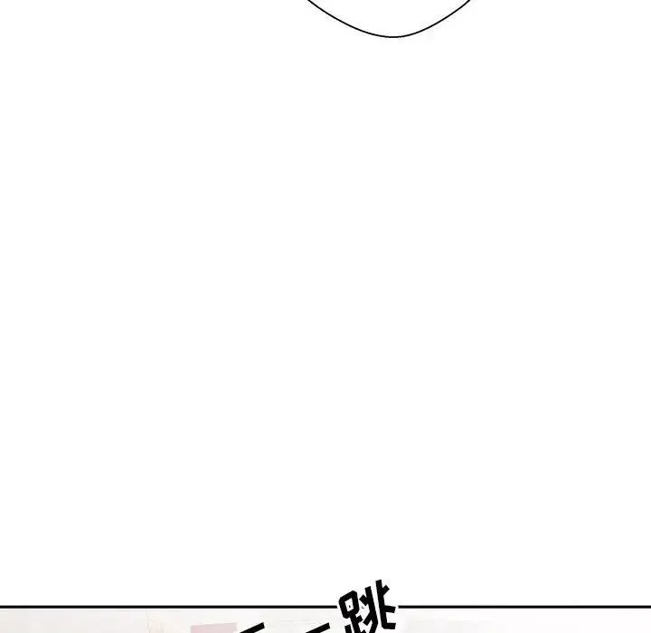 越界的20岁-第19话 - 图片 95