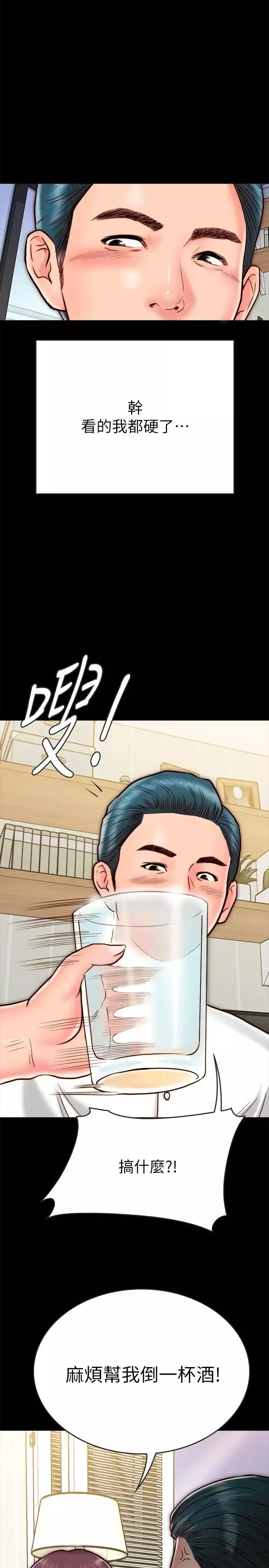 同居密友-第8话-意图染指何妮的领班 - 图片 46