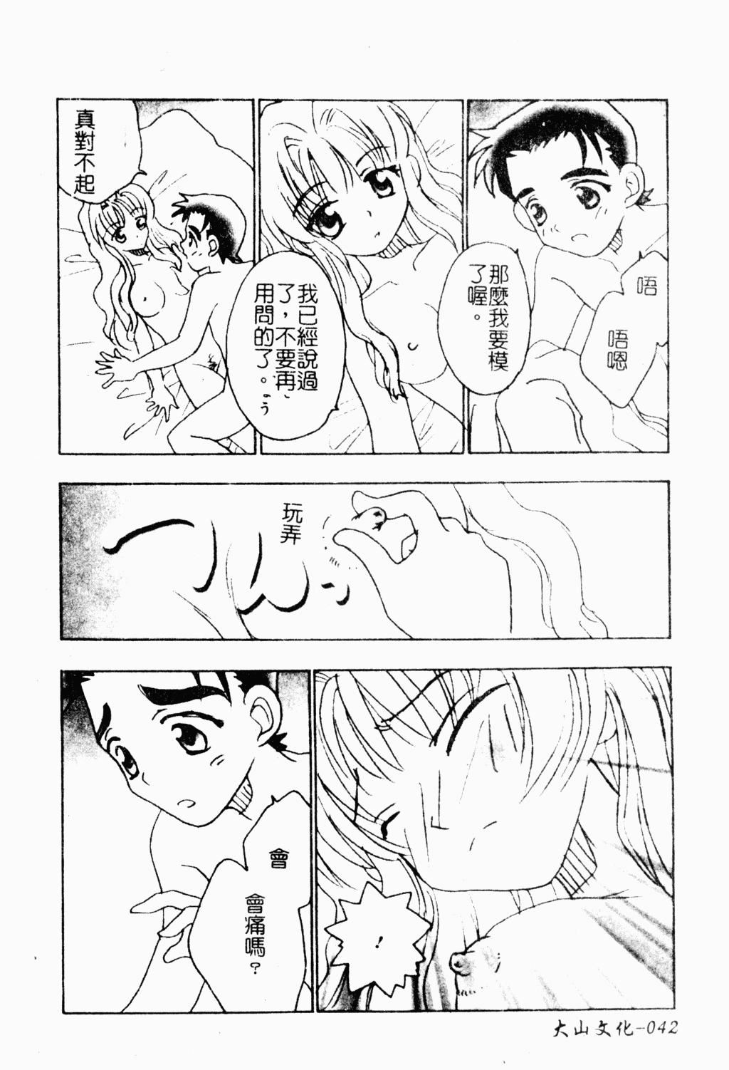 [アンソロジー]ラブキャラ大百科3[アンソロジー]ラブキャラ大百科3