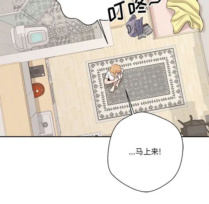 越界的20歲第19話