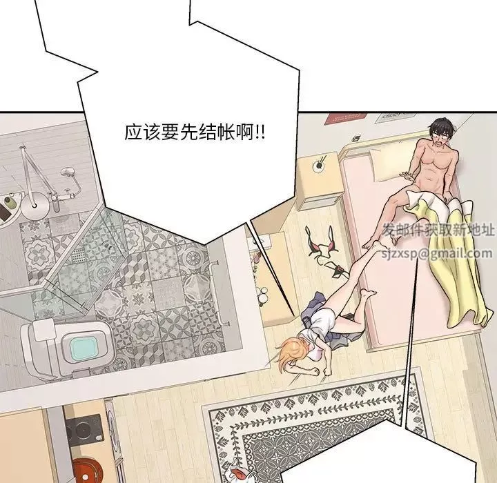 越界的20岁-第19话 - 图片 119