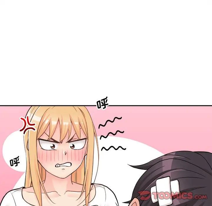 越界的20岁第19话