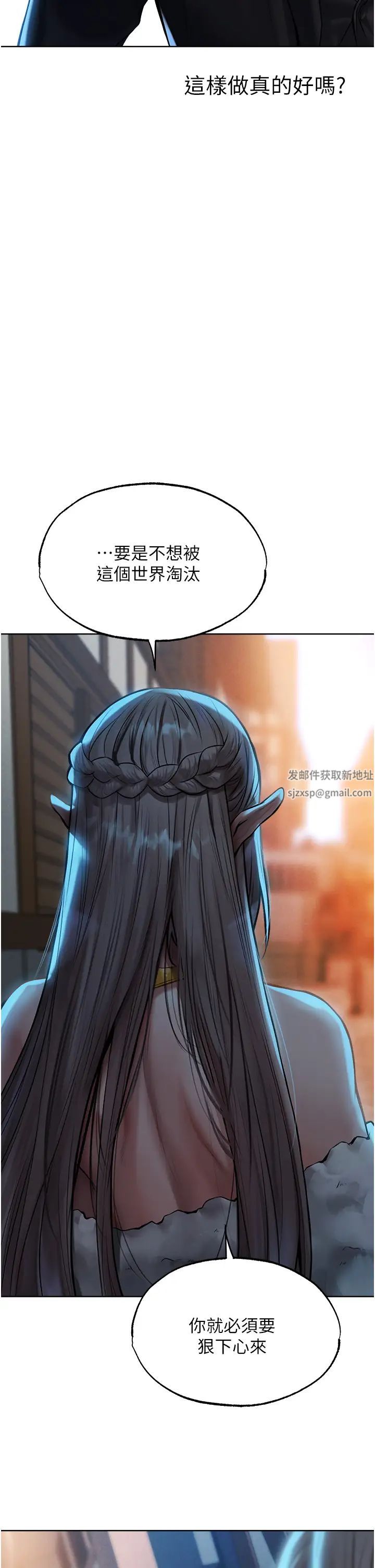 人妻猎人第28话-猎人的头号奴隶