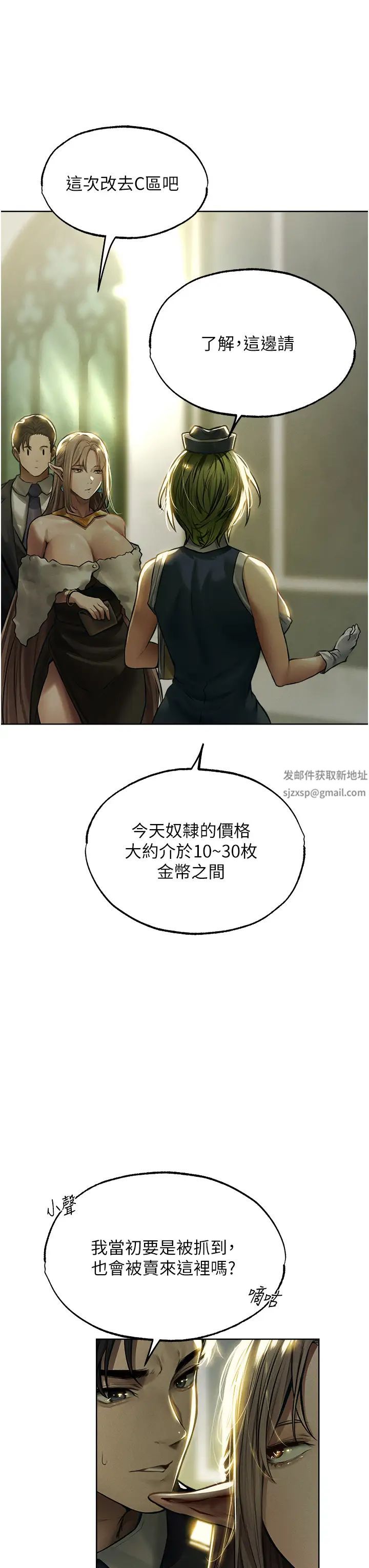 [アンソロジー]ラブキャラ大百科3[アンソロジー]ラブキャラ大百科3