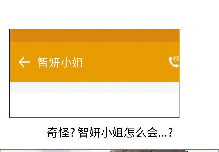 只为满足你第39章